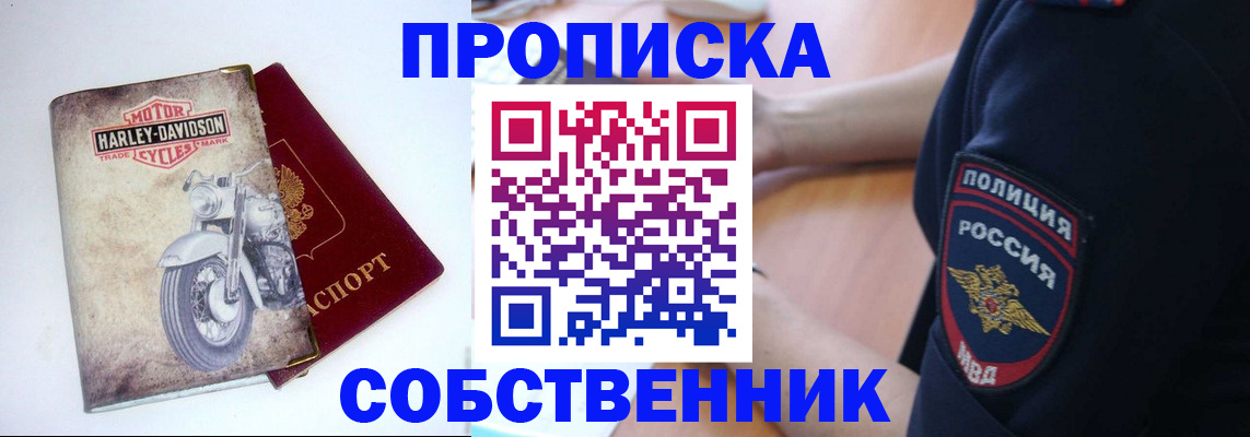 временная регистрация госуслуги в Аксае