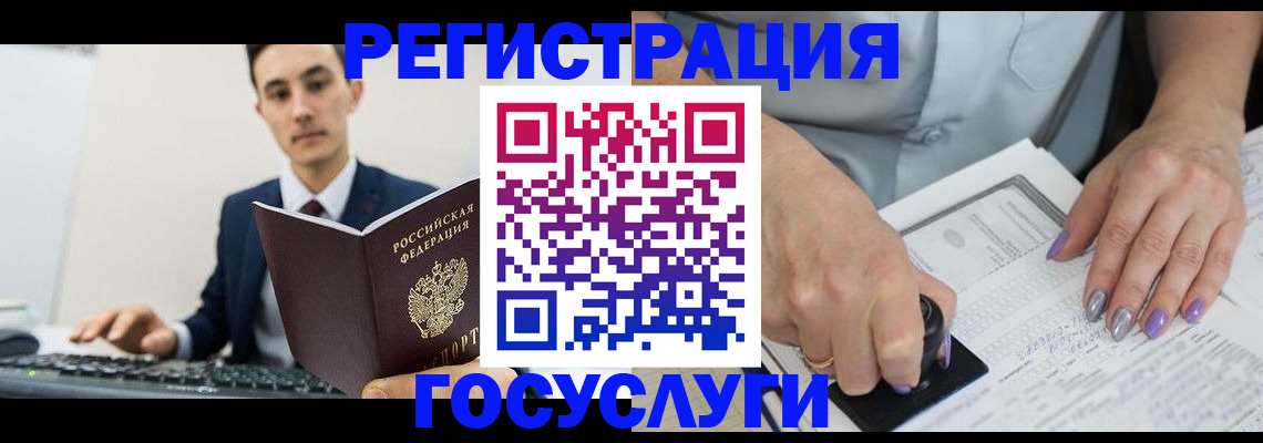 прописка от собственника в Аксае